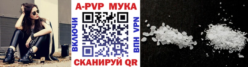 Alpha-PVP VHQ  что такое наркотик  Сочи 