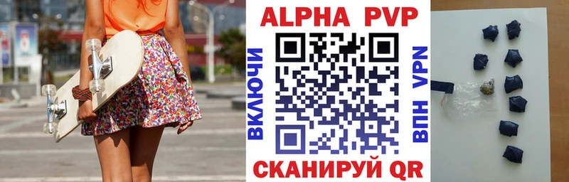 APVP СК КРИС Сочи