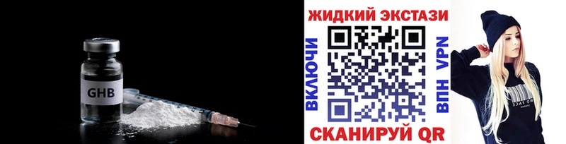 дарнет шоп  Сочи  БУТИРАТ Butirat 