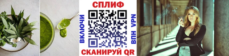 Печенье с ТГК конопля  цены   Сочи 