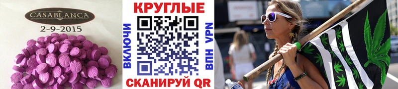 ЭКСТАЗИ TESLA  Сочи 