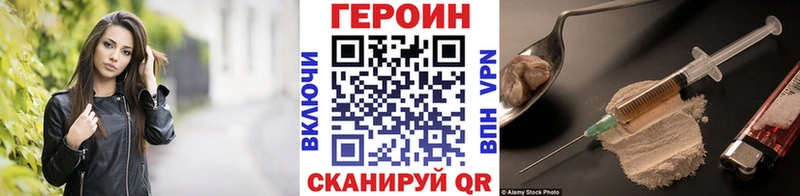 ГЕРОИН герыч  Сочи 