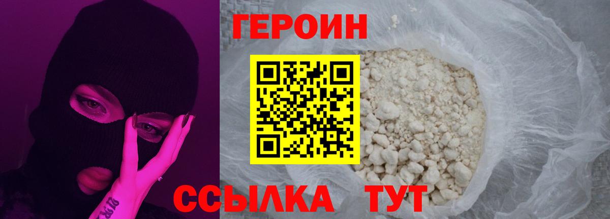APVP СОЛЬ кристаллы  Канабис  Сочи  Меф МЯУ МЯУ  МЕТАМФЕТАМИН  Вход с VPN  ГАШ  МЕФ кристаллы  ГАШ  ЭКСТАЗИ 