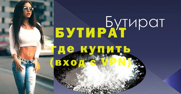 альфа пвп Краснотурьинск