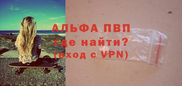 альфа пвп Краснотурьинск