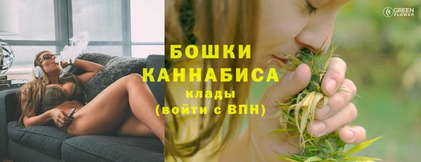 марки nbome Красноперекопск