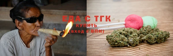 герыч Костерёво