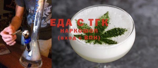 альфа пвп Краснотурьинск