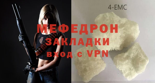 каннабис Куйбышев