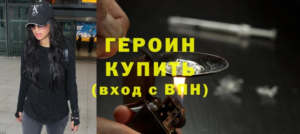 трава Краснослободск