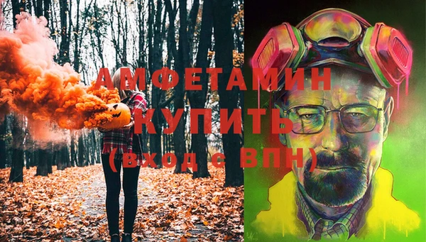 марки nbome Красноперекопск