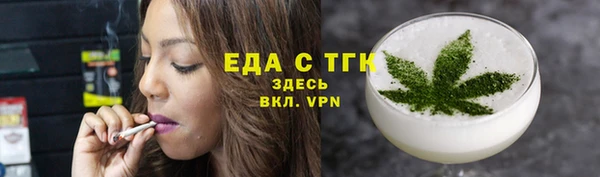 альфа пвп Краснотурьинск