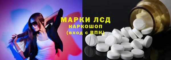 трава Краснослободск