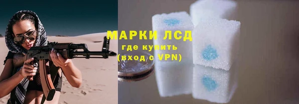 каннабис Куйбышев