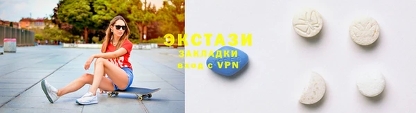 трава Краснослободск