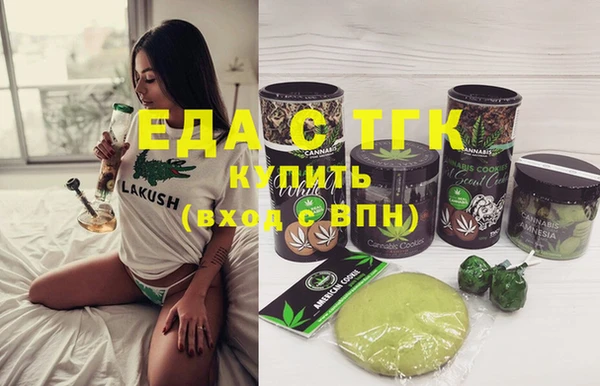 трава Краснослободск