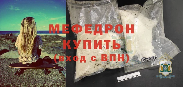 марки nbome Красноперекопск