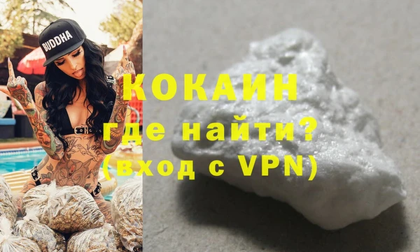 альфа пвп VHQ Алексин