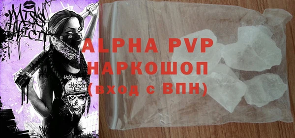 альфа пвп Краснотурьинск