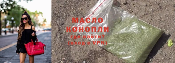 трава Краснослободск