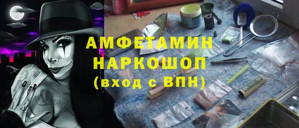 альфа пвп Краснотурьинск