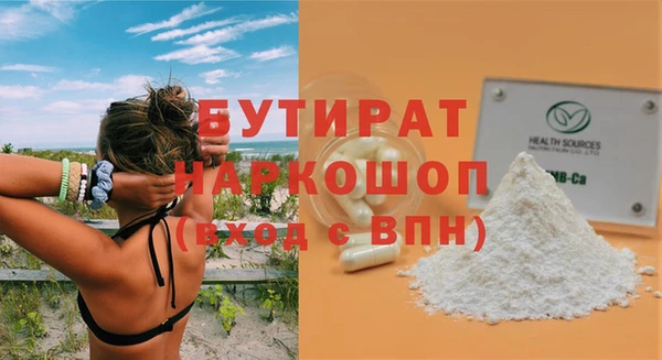 трава Краснослободск