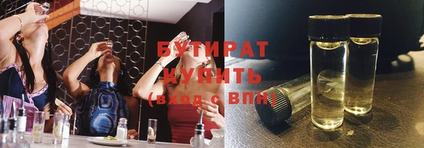 альфа пвп Краснотурьинск