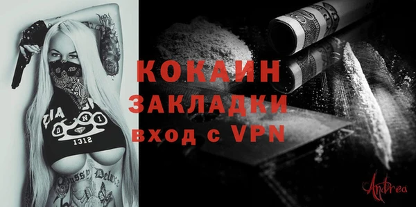 трава Краснослободск