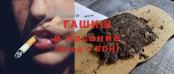 герыч Лагань