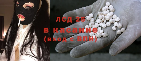 трава Краснослободск