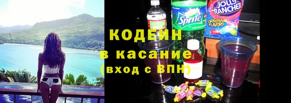 марки nbome Красноперекопск
