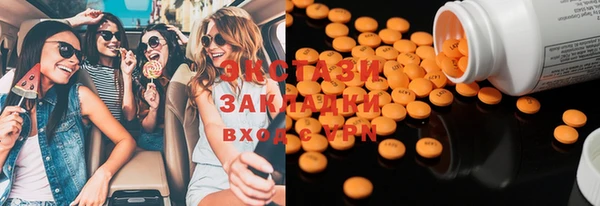 марки nbome Красноперекопск