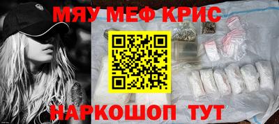 первитин Канаш