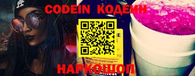 кокаин перу Ипатово