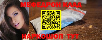 кокаин перу Ипатово