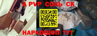 прущие грибы Изобильный