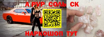 мефедрон VHQ Ирбит
