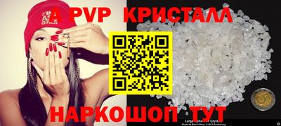 мяу мяу кристалл Кандалакша