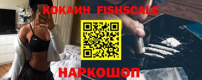кокаин перу Ипатово