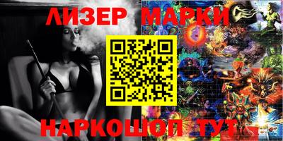 прущие грибы Изобильный