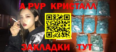 кокаин перу Ипатово