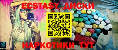 амфетамин Камышлов