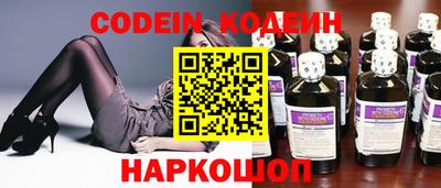 кокаин перу Ипатово