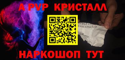 кокаин перу Ипатово