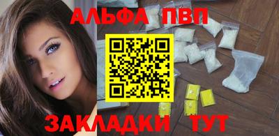 мефедрон VHQ Ирбит