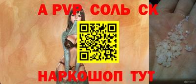 прущие грибы Изобильный