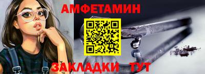 мефедрон VHQ Ирбит