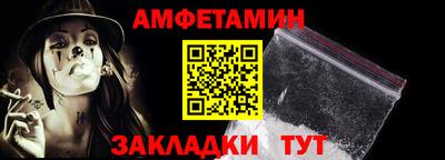 мефедрон VHQ Ирбит