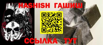 мефедрон VHQ Ирбит