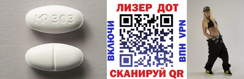 Лсд 25 экстази кислота Сочи